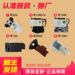 �m�ú����LͲϴ�C�T�i�T�_�P0024000324/128D/128Eԭ�b�����ȫ