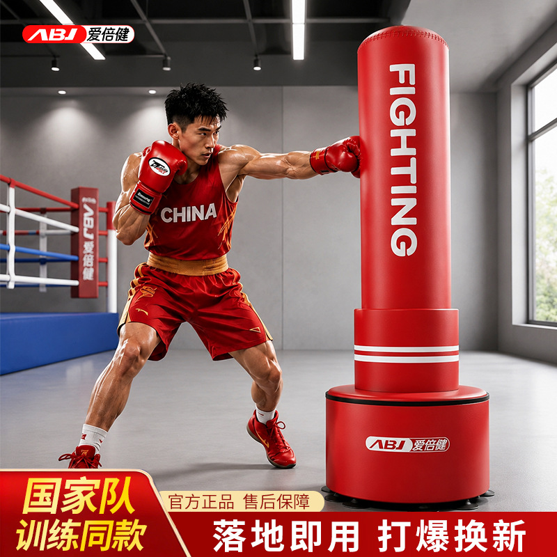 Aibeijian boxeo saco de arena vertical Sanda saco de arena del hogar para adultos boxeo columna de boxeo objetivo saco de arena niños Taekwondo