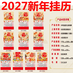 2027������̖�߲ʽ𲭵��ƒ�v�¿������vӡˢ��I�����՚vٛ��
