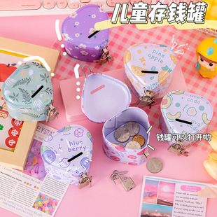 Children's Piggy Bank with Lock Coin Jar Ornaments Tinplate Coin Holder Cute Cartoon Piggy Bank Small Prize Gift