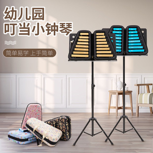 High-grade 16-tone hand knock small bell piano children's kindergarten early education double-row Aluminum piano Enlightenment percussion instrument aluminum plate PIANO