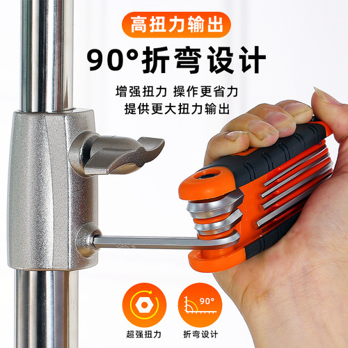 Hexagonal screwdriver, plum blossom, hexagonal edge, metric multifunctional combination set, folding hexagonal wrench