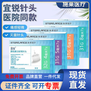 ʩ�R���J�ȍu����^4mmͨ����5\6\8mm�����Z����^����ע��P