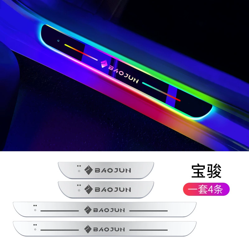 Светящаяся педаль, модифицированные LED дыхательные огни