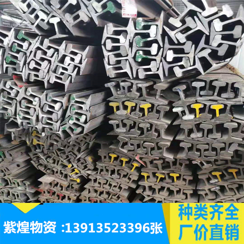 轨道钢 8kg 12kg 15kg 18kg轻轨 钢轨  轨道配件 轨道鱼尾压板