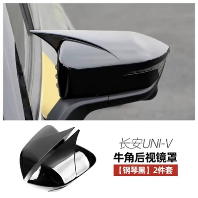 Fixed wind wing Windproof Rear Wing Car - univ-horn-rearview-mirror-gloss-black