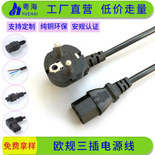 W˲^ԴCE/VDEJCʽƷβ÷β^WҎԴ