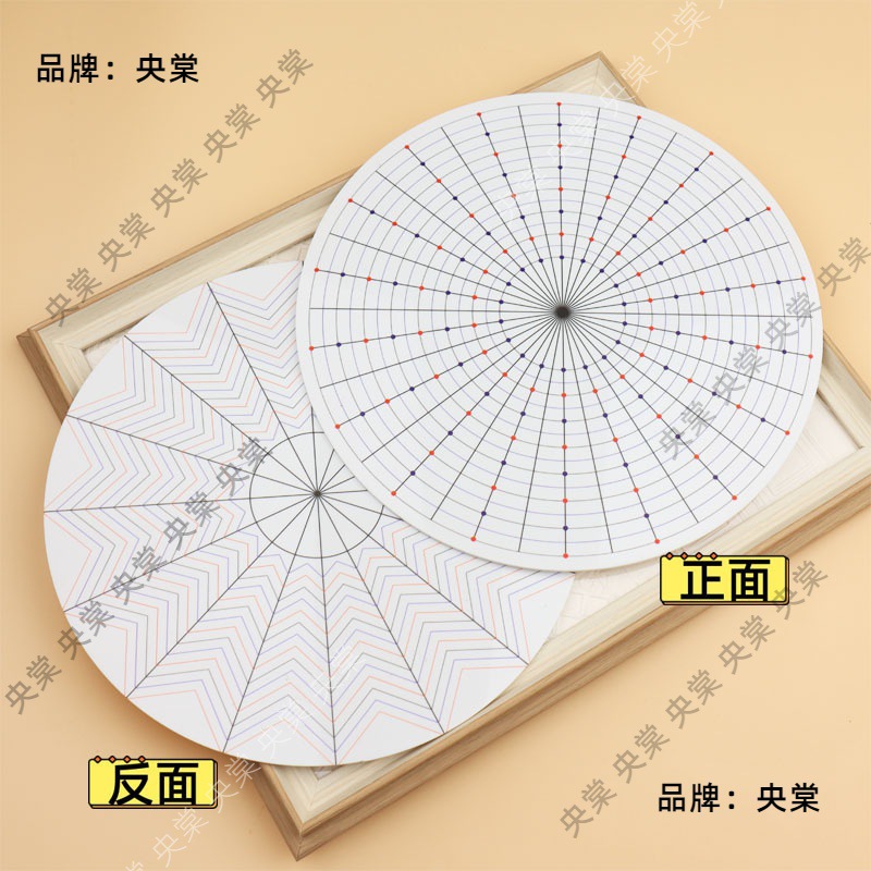 吧唧托垫板打褶器48等分圆垫板亚克力辅助打褶diy工具做托