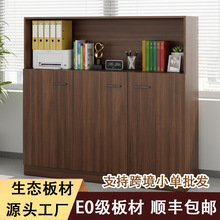 实木生态板餐边柜加厚家用客厅靠墙简约茶水柜纳碗筷柜书房文件柜