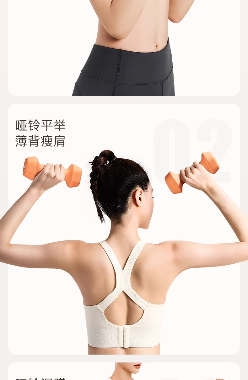Feierton Dumbbells Kadın Yoga Fitness Ekipmanı Ev Kullanımı Erkek Güç Antrenmanı Kaplı Solid Kettlebell Seti