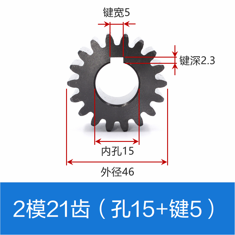 S45C 平歯車 2 モジュール 12 歯 - 40 歯円筒歯車 2 メートル平歯車完成穴サポートカスタマイズ|undefined