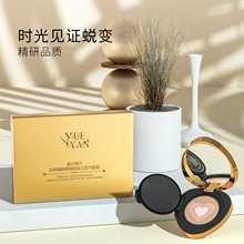 美记秀儿虫草臻颜养肤三合一气垫霜水润遮瑕提亮肤色三色BB霜持妆