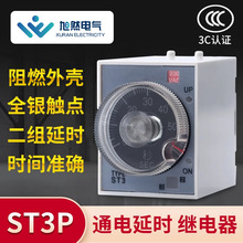 ST3Prg^ST3PA-B A B C Dϵ220V 380V 24Vͨӕr