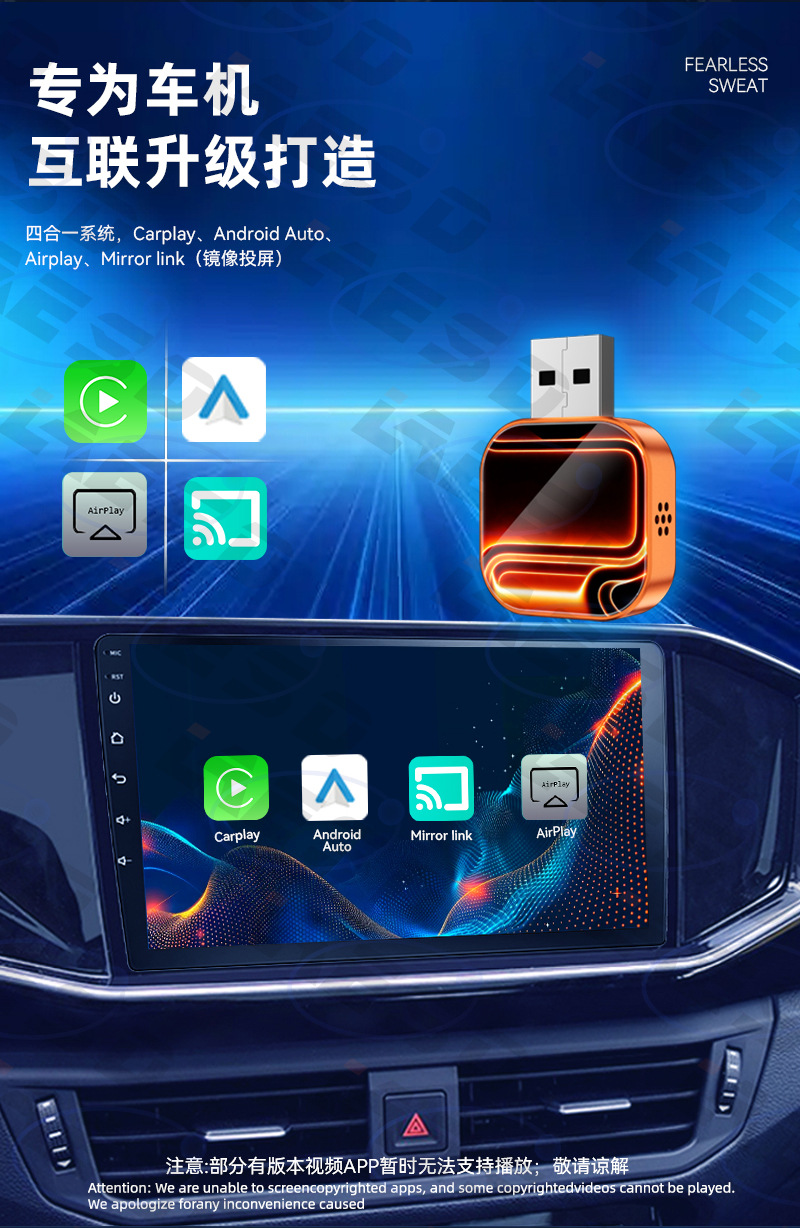 Four-In-One Car-Machine Connectivity Module, Intelligent Reverse Control Carplay Wireless Box, Mirror Screen Projection Carplay Box