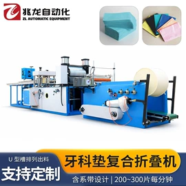 包装生产线;其他行业专用;纸加工机械