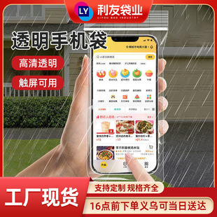 һ���Է�ˮ����͸���֙C���üӺ��ڴ����|���ܷ��PE�Է�����l