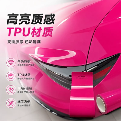 In-Stock Factory Wholesale, Auto Color Change Film