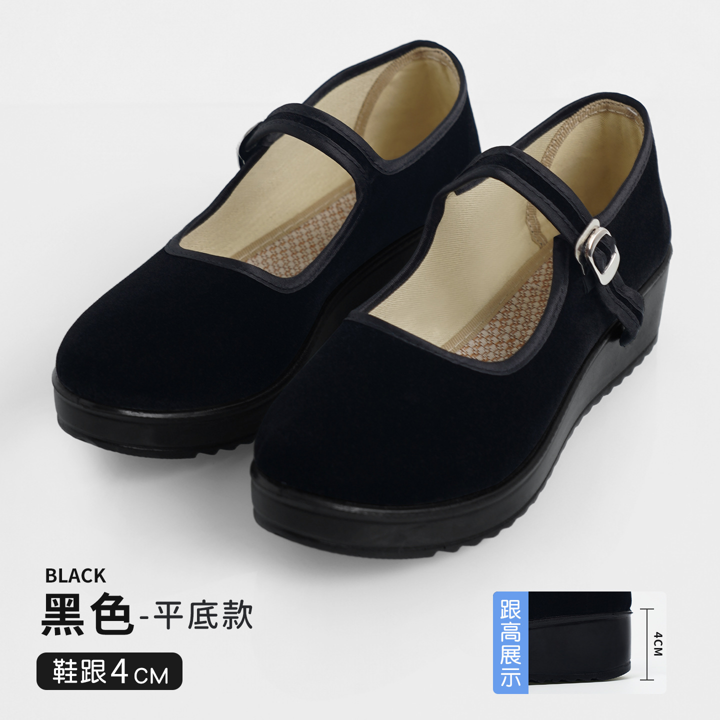 Zapatos de tacón de baile zapatos de tela negra zapatos Xizangos de tacón alto de las mujeres baile cuadrado noreste Baile Folclórico maestro Yangko zapatos