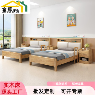�m�ϼҾ���ϵ���B�������팍ľ���B��Ժ���˴����깫Ԣ��ľ��