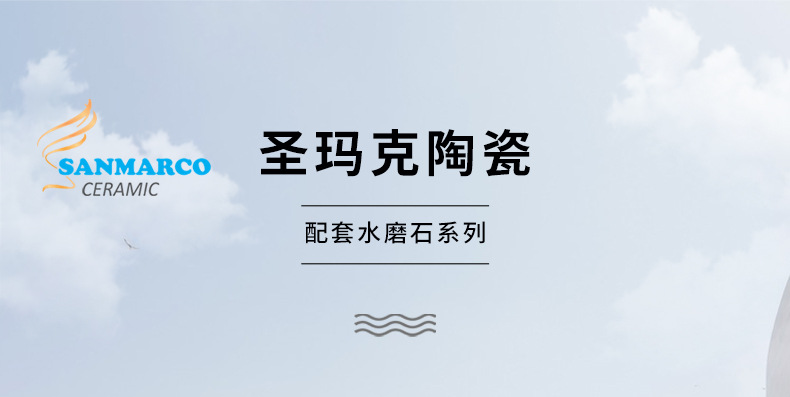 水磨石-详情页_01.jpg