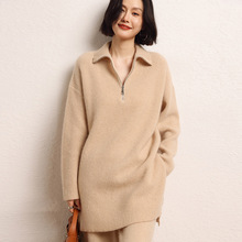 山羊绒2024秋冬新女中长款半开领设计感下摆开叉针织打底衫毛衣
