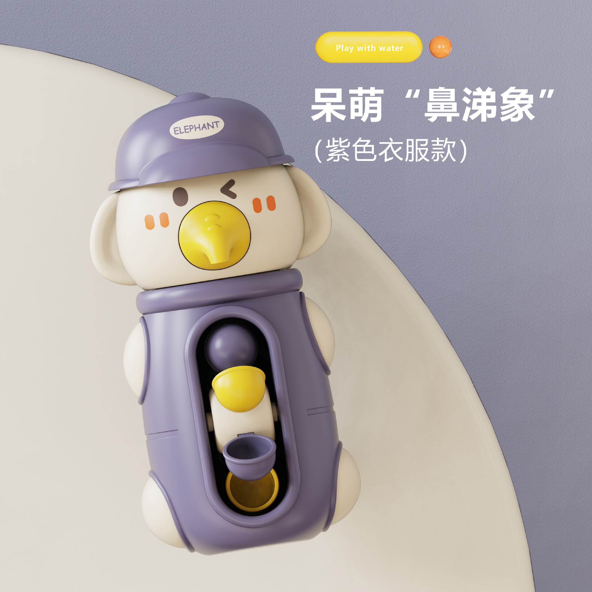 보라색 코골이 코끼리-OPP 가방