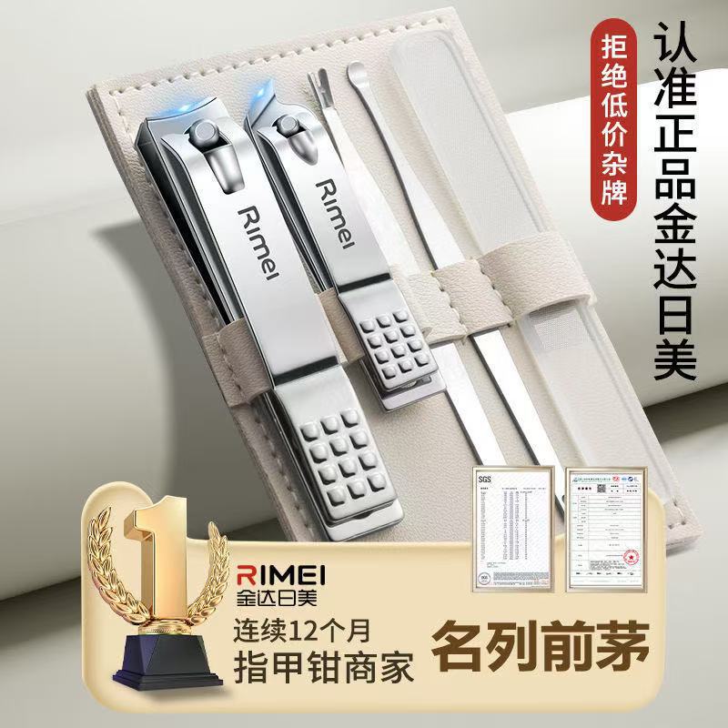 Jinda Rimei Nail Cutter Set 2025 nuevo cortador de uñas casero cortador de uñas portátil