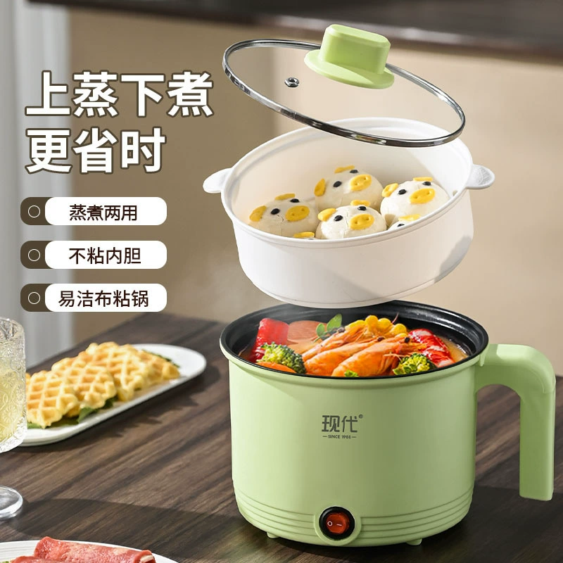 Современная мини-электрическая кастрюля для приготовления пищи, студенческая кастрюля, многофункциональная бытовая маленькая электрическая кастрюля для приготовления лапши, электрическая кастрюля для приготовления лапши