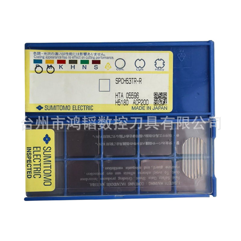 SPCH53TR-R ACP200/300住友