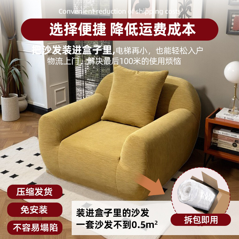 seda de compresión un solo sofá silla esponja en forma de hotel de apartamentos en línea famoso ocio vacío sofá de compresión
