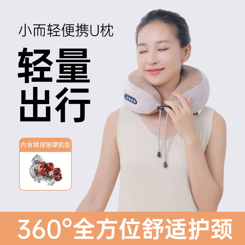 頚椎マッサージ器u型頚部マッサージ枕充電熱敷電動雲易車載知能頚椎マッサージ器|undefined
