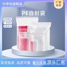 �Ӻ�20�zPE�Է��ʳƷ���b�����ϴ���������֘�Ʒ�ռ{���ܷ��