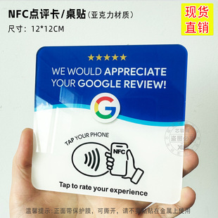 nfc�ȸ��uՓ����һ��С�����c�́������������N֧��nfcоƬ�N�˺�