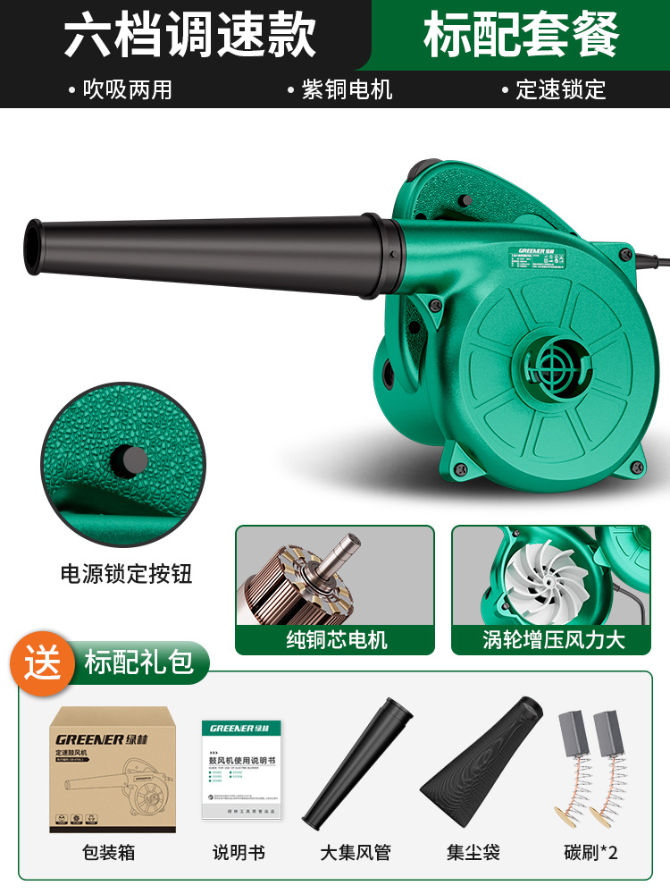soplador verde forest 220v poderoso secador de pelo industrial de alta potencia pequeño soplador de aire soplador de polvo artefacto soplador de polvo pistola de polvo image 11