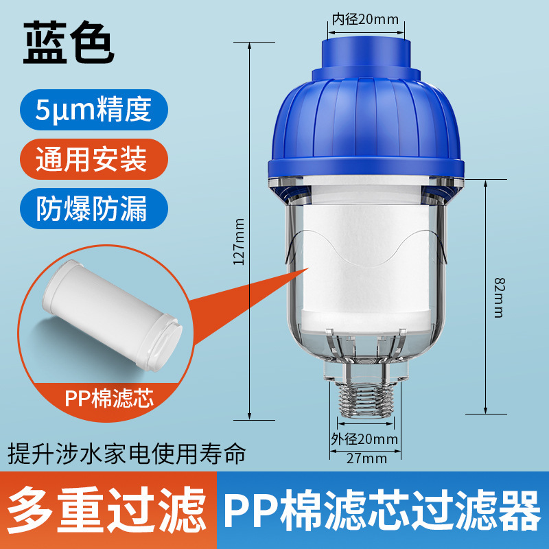 前置フィルター給湯器前置フィルター洗濯機蛇口ステンレスフィルター前置ブロック|undefined
