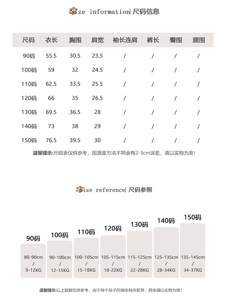 [Spot] Vestido de niña Pony Baoli Falda de malla de verano Falda Lolita Falda de princesa hinchada para niña