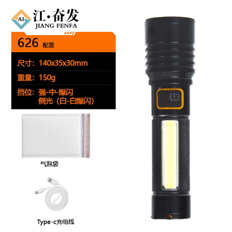 Zoom telescópico multifuncional, linterna de luz fuerte de mano conveniente, linterna de advertencia de iluminación exterior recargable para el hogar