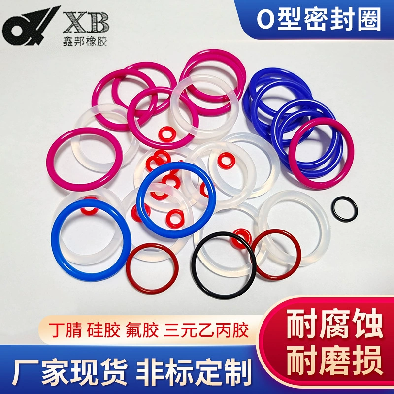 Уплотнительное кольцо резиновое уплотнительное кольцо Силиконовое уплотнительное кольцо круглое водонепроницаемое уплотнительное кольцо Термостойкое уплотнительное кольцо