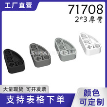 ��50g��������ľ��߼����ָ�71708�Ƽ�2x3������������˨