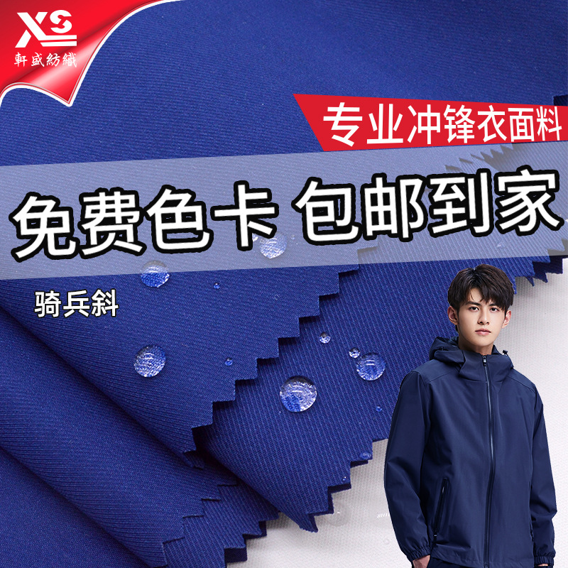 �ֻ���Ӧ ��˿�����б�Ʋ��� ĥë����ˮ������޷��п˿�������