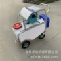 志成防疫电动杀虫喷药机