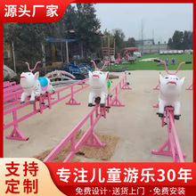 户外网红设备景区公园亲子小猪快跑龟兔赛跑儿童游乐园全套设备