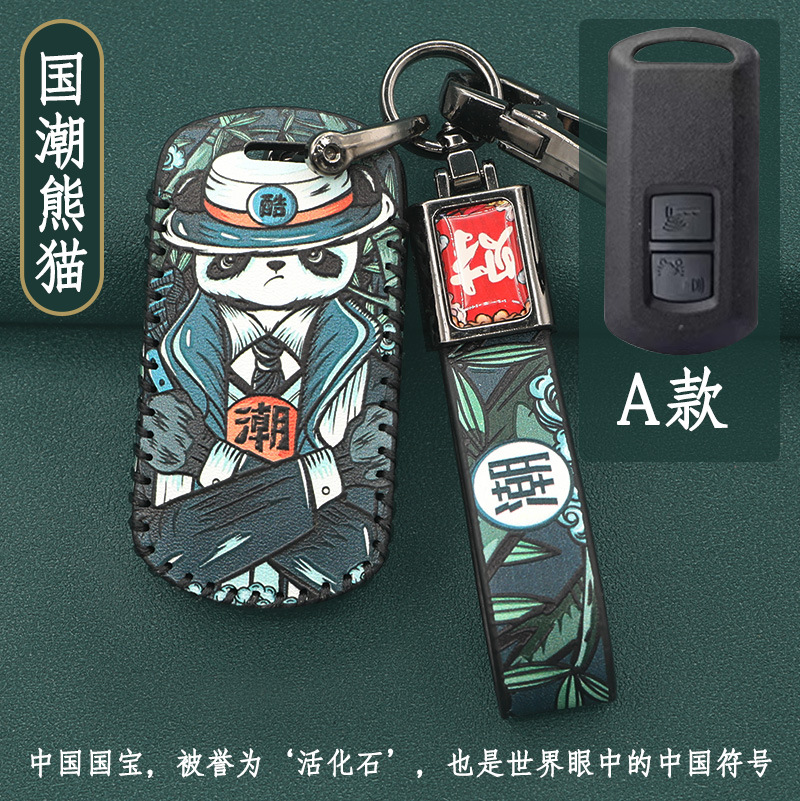 Conjunto de Panda de moda nacional