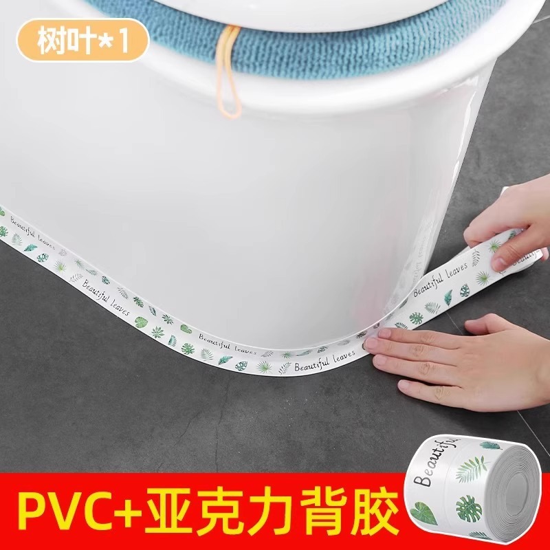 3.8CM*1.5M beautiful seam sticker leaves 1 roll