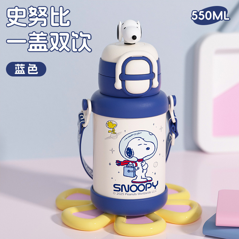 卡通高颜值316儿童保温杯上学专用可爱吸管杯便携双饮弹跳杯批发|undefined