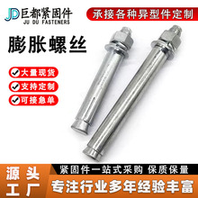 ��\��Û��˨������Û�ݽz�����ݽz���˼��L�F��Û�S��M6M8M10M12