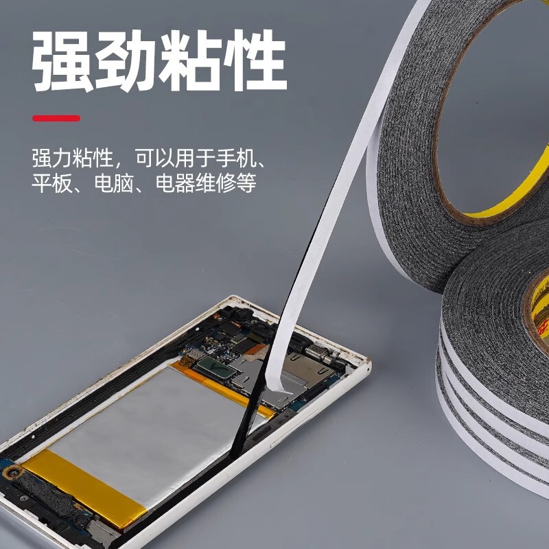 Strong Adhesive Mobile Phone Repair Double Sided Adhesive Lcd Screen Tablet Back Cover Frame Sealing Black Tape Strong Adhesive Mobile Phone Repair Double Sided Adhesive Lcd Screen Tablet Back Cover Frame Sealing Black Tape
