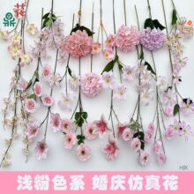 26年浅粉色系花材 浪漫舞台路引布置仿真花 婚庆绢花装饰花艺布景