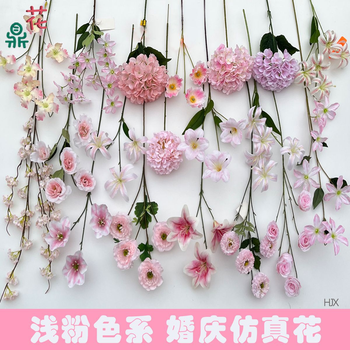 26年浅粉色系花材 浪漫舞台路引布置仿真花 婚庆绢花装饰花艺布景