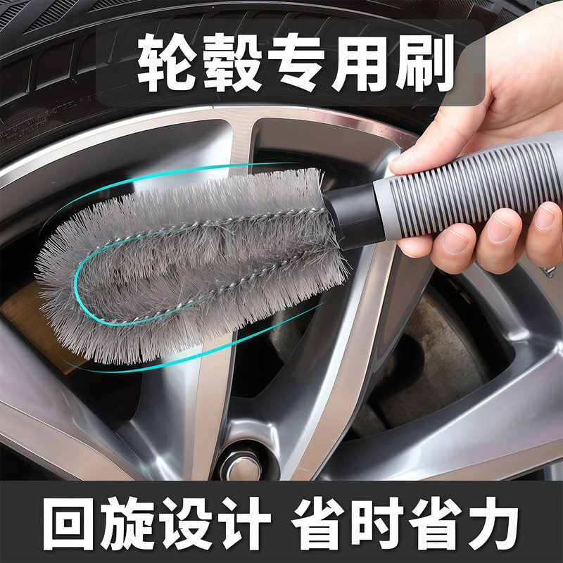 Car Professional Tire Brush, Wheel Brush, Household Car Wash Brush, Car Cleaning Tool, Special Powerful Decontamination Brush Wholesale